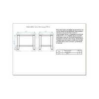 Подставка ПП-2